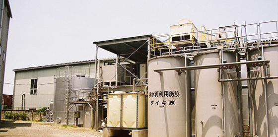 Our company has introduced a waste water recycling system.